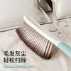 Cepillo para Cama de Mango Largo con Cerdas Suaves para Quitar Pelo de Gato, Herramienta de Limpieza de Polvo para Uso en el Hogar, Cepillo para Grietas de Sofá de Dormitorio, Multifuncional
