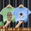 Estilo Delgado de Verano 2026 Nuevo Modelo Camiseta de Manga Corta 100% Algodón para Niños Moda de Verano Tendencia Camiseta de Manga Corta para Niños