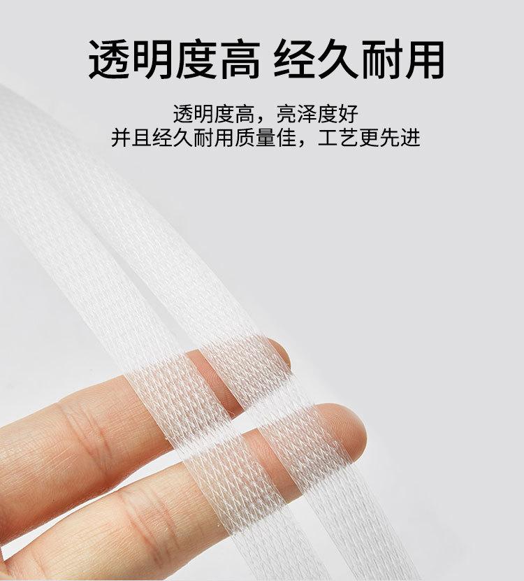 全新料打包带-200727_06