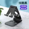 Soporte de Teléfono Móvil de Escritorio Ajuste de Altura Plegable Perezoso Portátil Tableta Universal LOGO Artefacto para Seguir Regalo