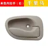 82610-22010 82620-22010 Es Adecuado para Accent Qianlima 97 Atos Manija Interior