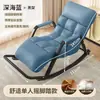 Sofá Perezoso Silla Mecedora Individual Balcón Ocio Silla para Adultos Silla Mecedora Sillón Reclinable para Adultos Que Se Puede Usar para Dormir y Reclinarse