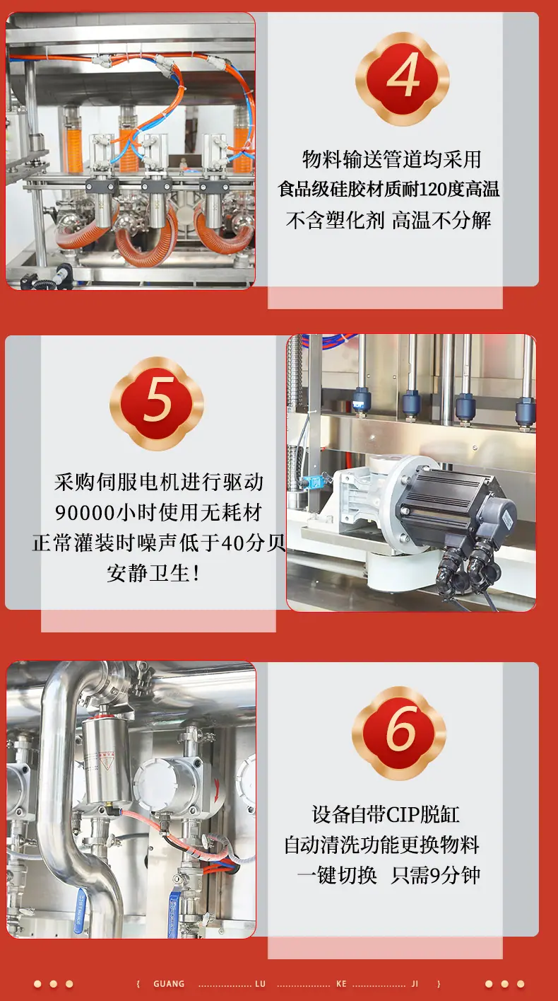 番茄果酱灌装机_15_10.jpg