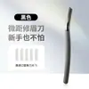 Bisturí de Cejas de Alta Gama Transfronterizo Micro-Macro para Mujeres, Bisturí de Cejas Especial Anti-Rayaduras de Maquilladores, Herramienta de Maquillaje de Belleza, Tipo Metal
