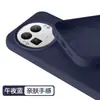 [En Caja] Adecuado para Realme Gt8Pro, Gt Neo8 Funda de Silicona Líquida para Teléfono, Gt7 Anti-Caídas Diseño Simple
