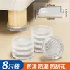 Almofada antiderrapante para cadeira de móveis, almofada antiderrapante espessa e silenciosa para sofá, almofada de pé para casa, almofada de fixação para pernas de cama e mesa