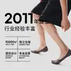 Calcetines Casuales de Punto para Hombre Primavera/Verano, Algodón Delgado Antideslizantes Invisibles de Corte Bajo para Tobillo, Calcetines Bajos para Hombre, En Stock, Calcetines Zhuji