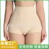 Novas Calcinhas de Cintura Alta com Controle de Barriga e Levanta Bumbum, Modelador Confortável Sem Costura de Alta Qualidade para Modelagem da Barriga e do Bumbum Pós-Parto para Mulheres