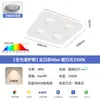 Lámpara de Techo Ultradelgada Creativa LED para Dormitorio Foco de Superficie para Sala de Estar Sin Luz Principal Lámpara de Habitación Cuadrada Lámpara Audaz