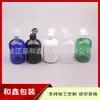 Botella Negra con Tapa Flip-Top 300ml, Botella con Tapa Blanca de Mariposa, Botella Flip-Top Corta y Ancha, Botella para Gel Antibacterial 300ml, Botella para Solución de Cuidado
