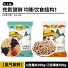 Arroz Integral Siete Colores 2.5kg Bajo en Grasa Arroz Integral Alimento Básico Arroz Negro Nuevo Arroz Multigrano Cinco Colores para Mujeres Embarazadas Fitness Tricolor