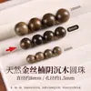 Miçangas de madeira natural Xiao Tianran, miçangas soltas, nanmu dourado, madeira de asa de galinha, sândalo verde, sândalo preto, miçangas redondas de pêssego, acessórios para fazer bijuterias DIY