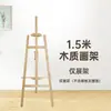 Letrero de Bienvenida Soporte de Madera Soporte de Tablero KT Tablero Publicitario Soporte de Exhibición Caballete Estante de Exhibición Soporte de Exhibición Vertical para Pósteres Soporte Vertical