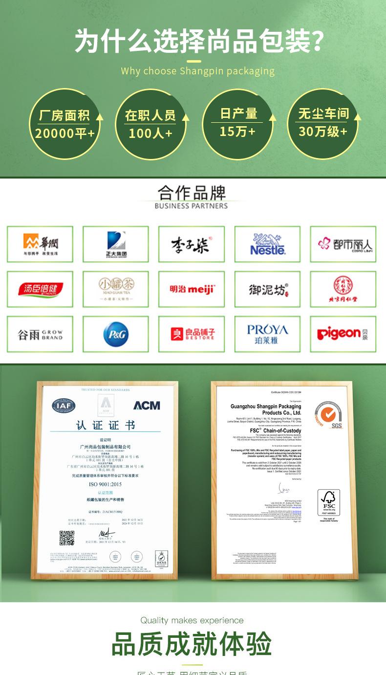 详情_03.jpg