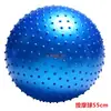 Massagem Granulada Yoga Ball Tátil Sentido Infantil Treinamento Corpo Apertado Armazenado Fitness Mulheres Grávidas Fitness Yoga Ball 55cm