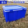 Caja Isotérmica para Llevar Puesto Comercial Plástico 60 Litros Entrega de Comida Grande Refrigeración para Alimentos Delivery Panes al Vapor Arroz Exterior