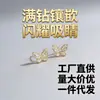 Pendientes de mariposa con microincrustaciones de circonita y aguja de plata, hermosos y brillantes diamantes, estilo Chanel de lujo, elegantes y cortos, exquisitos pendientes.