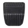 31321-14020 É Adequado para Faw Senya M80S80 Pedal de Couro, Pedal de Embreagem de Couro, Pedal de Freio de Couro