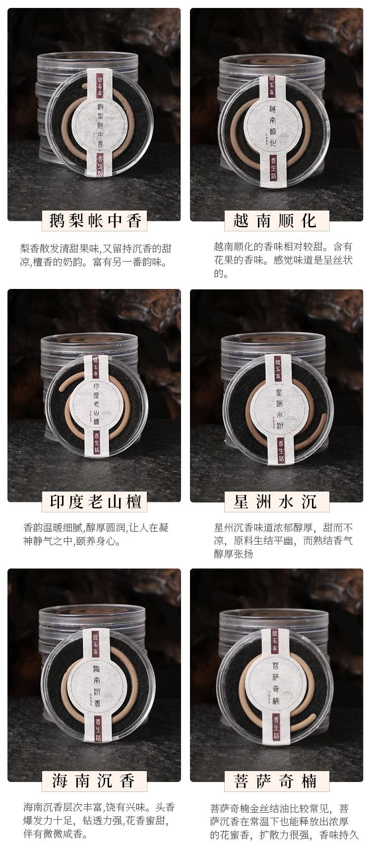 详情_06.png