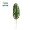 Simulación accesorios de aguja de pino accesorios decorativos de floristería accesorios navideños rama de pino PE artificial planta verde disfrazar accesorios para árbol de Navidad