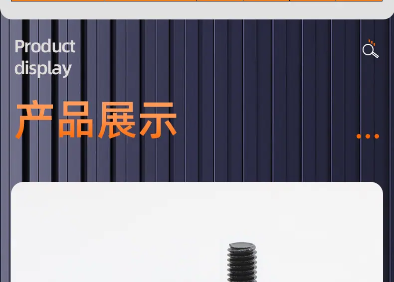 304黑色十字凹穴外六角螺丝_03_13.jpg