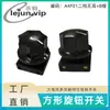 Lewei Recomienda Olla Eléctrica de Cocina Alta Corriente 6A Interruptor Giratorio Cuadrado 25*25mm A4F01 Tapa de Baquelita Eléctrica sin Orejas Tapa B