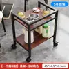 Mesa de Mahjong Mesa de Café Estante para Té Sala de Ajedrez y Cartas Mesa Auxiliar Especial Mesa Auxiliar Pequeña para Jugar Máquina de Mahjong Estante Móvil de Almacenamiento