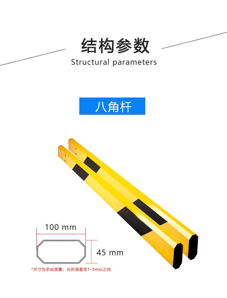八角杆详情_03.jpg