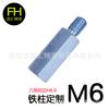 Columna Hexagonal de Hierro de Cabeza Única M3M4M5M6M8 Chasis Separador de Placa Base Columna de Aislamiento Yin y Yang de Paso Único Columna de Soporte Extendida