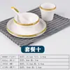 Juego de Vajilla de Melamina China Tazones Pequeños y Palillos Platos de Hueso Olla Caliente Creativa Juego de Cuatro Piezas Restaurante de Barbacoa Comercial