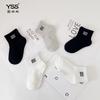 Calcetines de Verano Nuevos Malla Transpirable Estilo Coreano Calcetines con Letras Algodón Peinado Blanco y Negro Calcetines de Algodón Sin Costuras para Niños Yishuangshuang