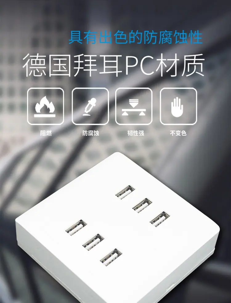 USB插座_06.jpg