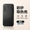 Adecuado para Funda de Teléfono Xiaomi 10, Protección 10S, Cobertura Completa 10 Pro, Anticaída Supreme 10, Mate, Sencillo, Antihuellas, Disipación de Calor