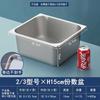 Tazón rectangular de acero inoxidable para porciones con tapa, Tazón de servicio comercial, Tazón para comidas, Caja pequeña para ingredientes de condimentos