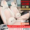 Adecuado para el Wuling Hongguang de Cuarta Generación Miniev 2025, Cojín Universal para Asiento para Todas las Estaciones y Funda de Asiento de Cobertura Completa para Cuatro Puertas