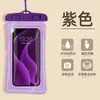 Bolsa Impermeable para Teléfono Móvil, Funda Protectora de Airbag Engrosada, Táctil y para Tomar Fotos, Bolsa para Teléfono Móvil para Viajes al Aire Libre, Natación y Rafting