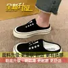 Sapatos Casuais de Lona com Solado Grosso, Meia-Chinelos Sem Costas, Versátil, Estilo Preguiçoso, Slip-On, Bico Fechado, Feminino, Verão 2026, Novos