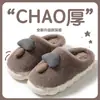 Pantuflas de algodón con lana de cordero para mujer para otoño e invierno, de suela gruesa, cálidas y cómodas para uso en interiores, con diseño antideslizante y resistente al desgaste, y estilo de punta cerrada.
