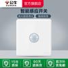 Enchufe de pared blanco G28 oculto para aire acondicionado, 16 A, cinco orificios, 10 A, con interruptor de pared