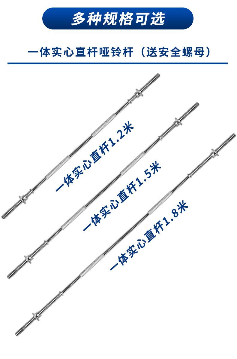 杠铃杆790_03.jpg