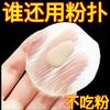 Almofada de Maquiagem em Silicone Transparente Não Absorvente Super Macia Gelatina Almofada de Ar à Prova D'água para BB Cream Protetor Solar Base Líquida Iluminador