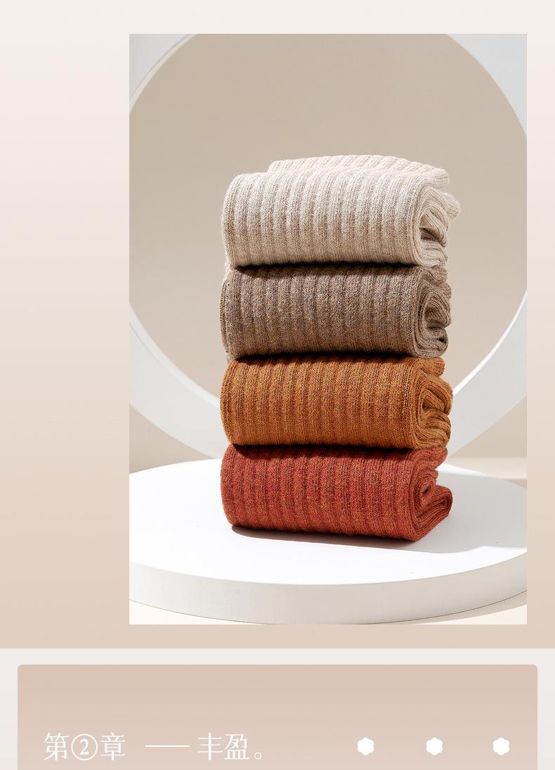 9026瑞欣详情上半_07