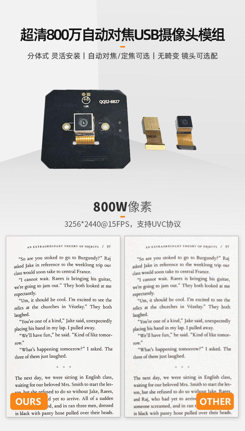 QQSJ-8827-详情页_01.jpg