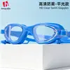 Gafas de Natación, Impermeables de Competición Profesionales, Antivaho, Alta Definición, Equipo de Buceo Unisex para Adultos, Gafas Coloridas Galvanizadas Transfronterizas