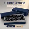 Caja de Regalo para Vino de Cartón Grueso con Tapa y Base en Stock con Forro de Satén Caja Vacía Caja de Regalo Navideño Empaque Caja al Por Mayor Logo