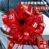 Cintas para decoración de bodas, decoraciones para coche de bodas y una colección completa de suministros para coche de bodas