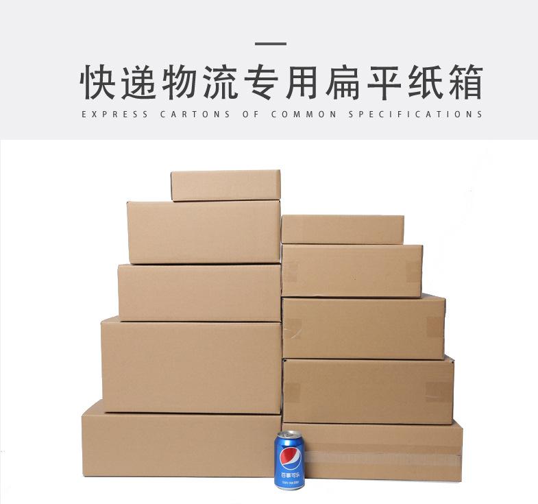 扁平箱详情页_04.jpg