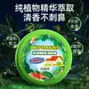 Repelente de Olores a Base de Plantas de Verano para Armarios, Uso en Interiores, Colgante de Pared para Dormitorio Repelente Sólido Colgantes Venta al por Mayor y Dropshipping