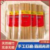 10 pares de pauzinhos de bambu carbonizados domésticos 24cm dez pares de pauzinhos de bambu sem cera sem laca de hotel para adultos