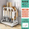 Estante para cuchillos de cocina de acero inoxidable 304, soporte multifuncional para palillos, tabla de cortar integrada, estante para guardar cucharas y cuchillos.